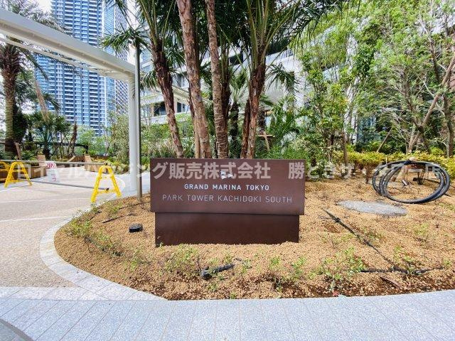 マンションサインボード