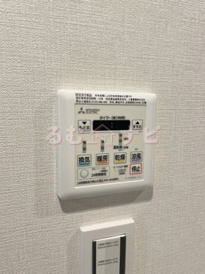 【設備】 | アクタス大橋グランネクスト