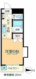 葛飾区小菅２丁目のマンションの画像
