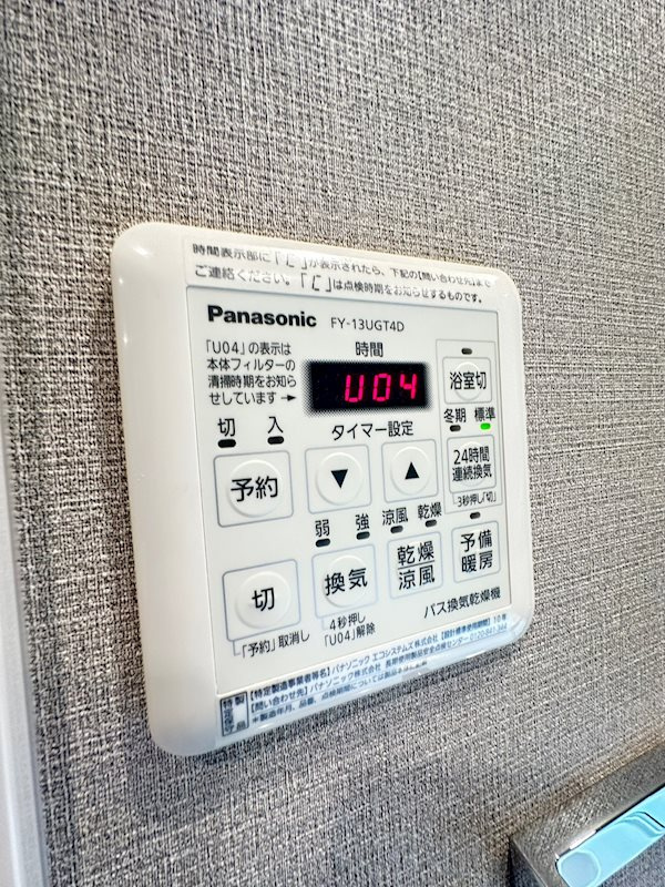 ベイシティタワーズ神戸WESTの設備