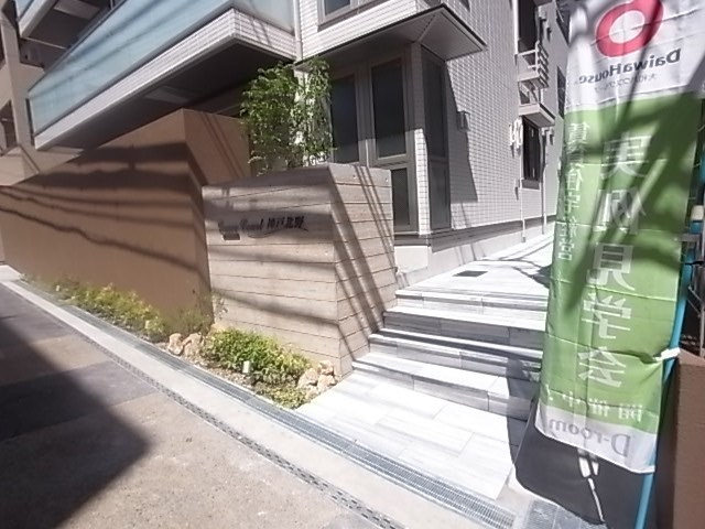 グレイスコート神戸北野の外観