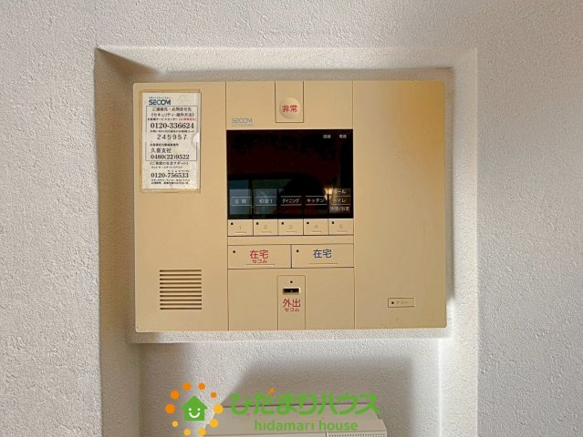 久喜市南栗橋6丁目　中古一戸建ての設備