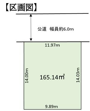 久喜市南栗橋6丁目　中古一戸建ての区画図