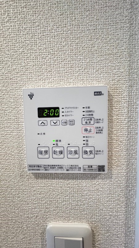 MFPR目黒タワーの設備