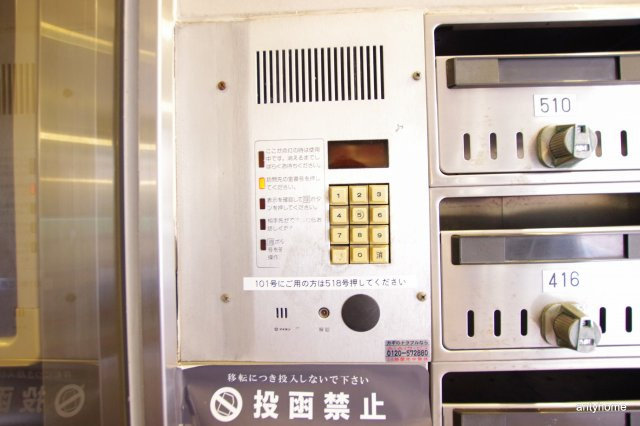 カムネス経大前　仲介手数料無料のセキュリティ