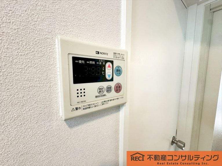 フォートレスフタミの設備