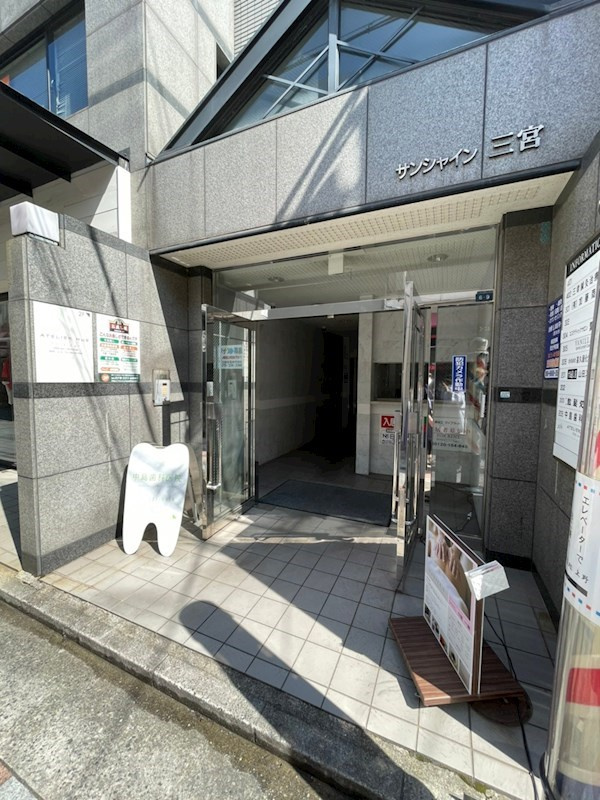 サンシャイン三宮のエントランス