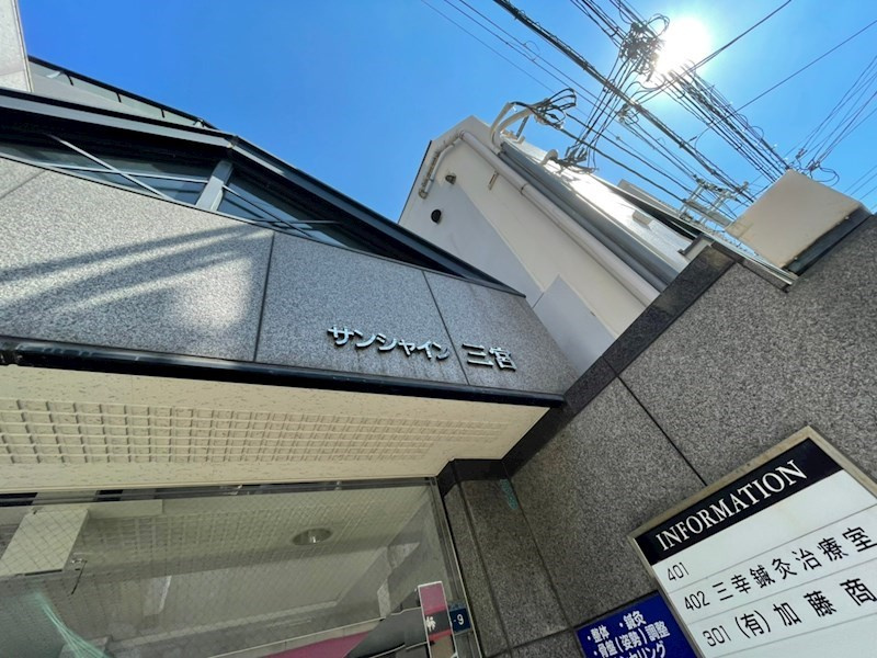 サンシャイン三宮の外観