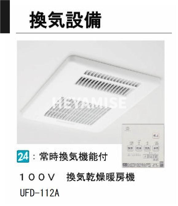 カーサ・モンレーヴⅢのその他