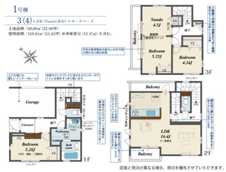 【間取り】 | 西宮市　浜甲子園１丁目　新築戸建