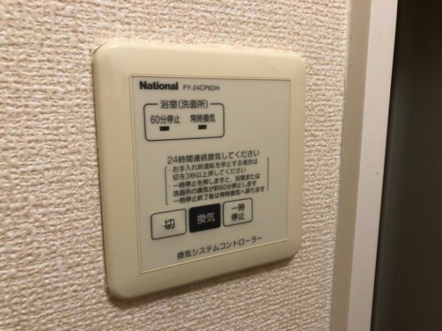 ロイヤルクレスト五号館の設備