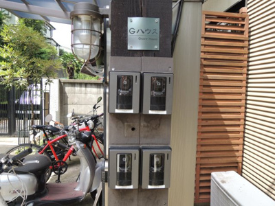 【セキュリティ】