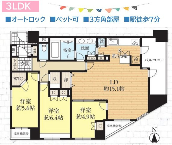 【間取り】 | オートロックでセキュリティ面も安心してお住まいいただけます◎　　　
小学校まで徒歩4分で子育て世帯にもおすすめです☆