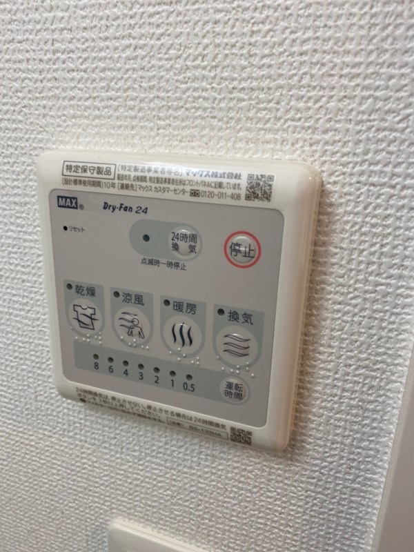 エステムコート神戸元町Ⅱグレイドのその他