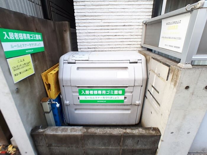 MODULOR白山Ⅱのその他