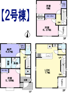 【間取り】 | 府中市紅葉丘２丁目新築戸建 | 最寄り駅まで徒歩圏内の利便性に優れた住環境。小学校まで徒歩3分、中学校まで徒歩９分とお子様の通学安心です。