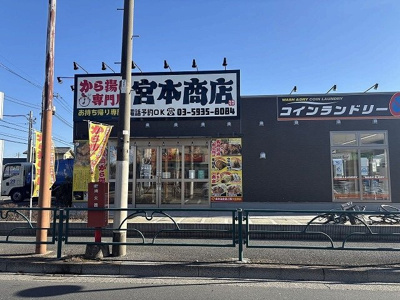 【周辺】 | レオパレスアゼリア