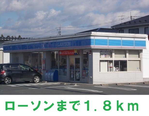 ユートピアの周辺|ローソンまで1800m