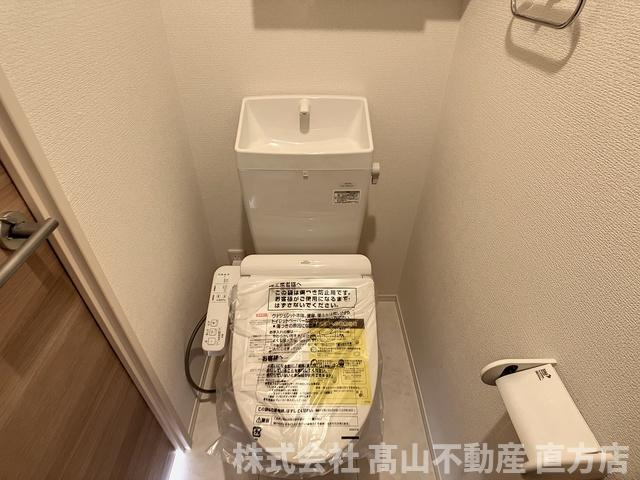 直方市知古１丁目のアパートのトイレ