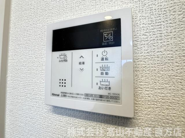 直方市知古１丁目のアパートの設備