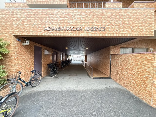 南雪谷ハイデンス