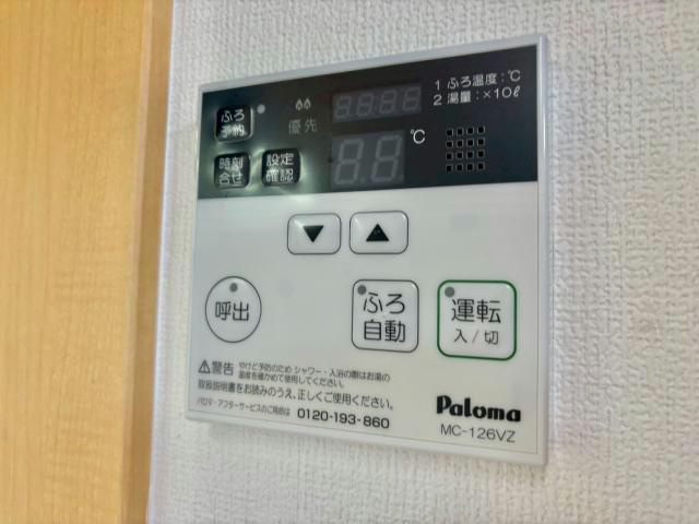 グランディール　ステージ　の設備