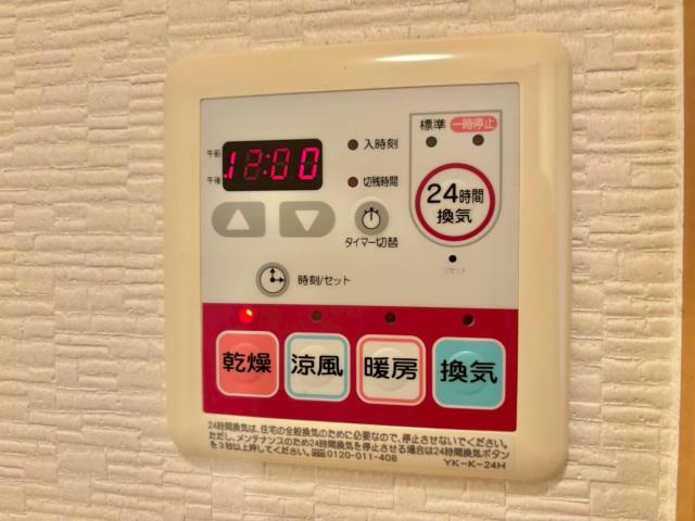 グランディール　ステージ　の設備