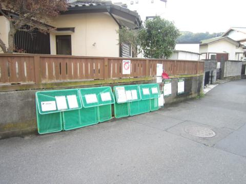 サンパティーク逗子　Ｂ棟のその他|近隣ごみ置場