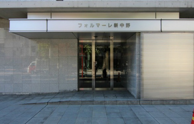 【エントランス】 | フォルマーレ新中野
