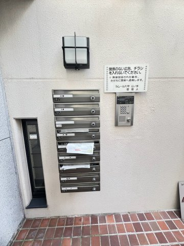 ラムール六甲山ノ手 のその他共用部分