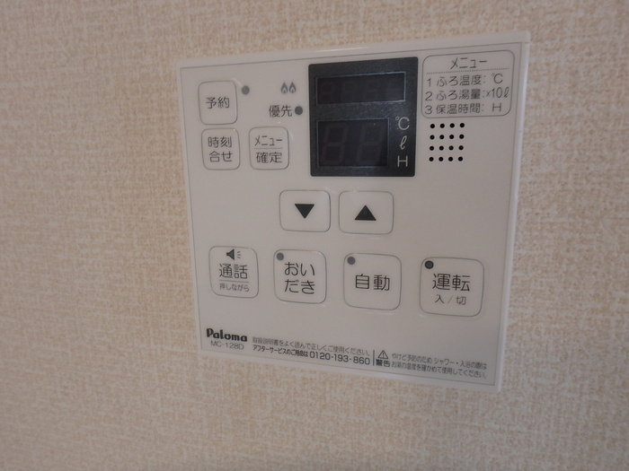 セジュール・リリー　Ｃの設備