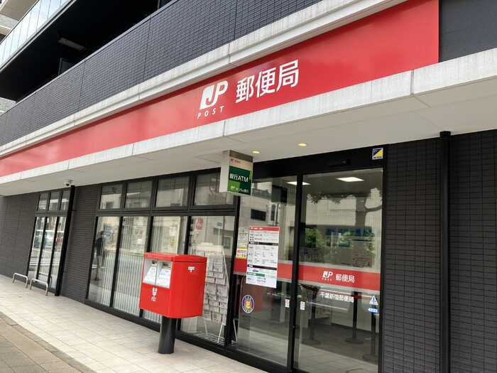 D-ROOM千葉中央の周辺