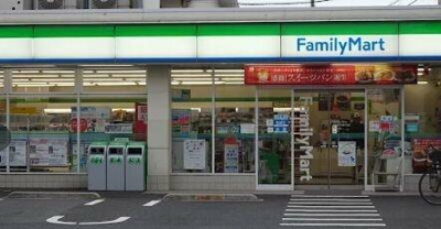 【周辺】 | 鳴島ビル | ファミリーマート 三…まで274m 