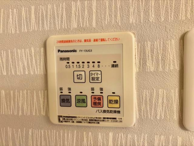 シルトクレーテ青山の設備