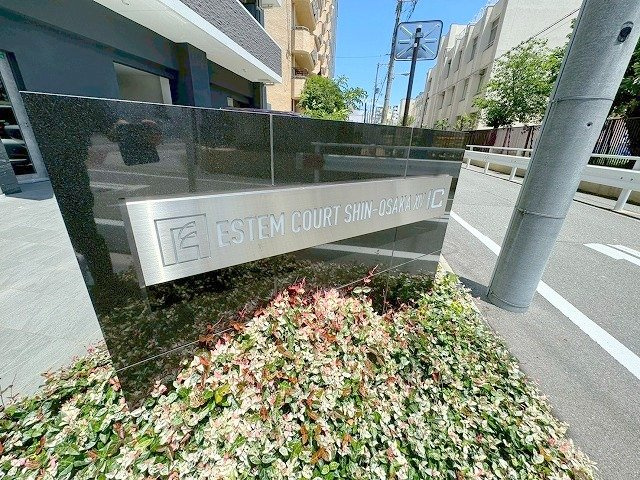 エステムコート新大阪XIVアイシーのその他