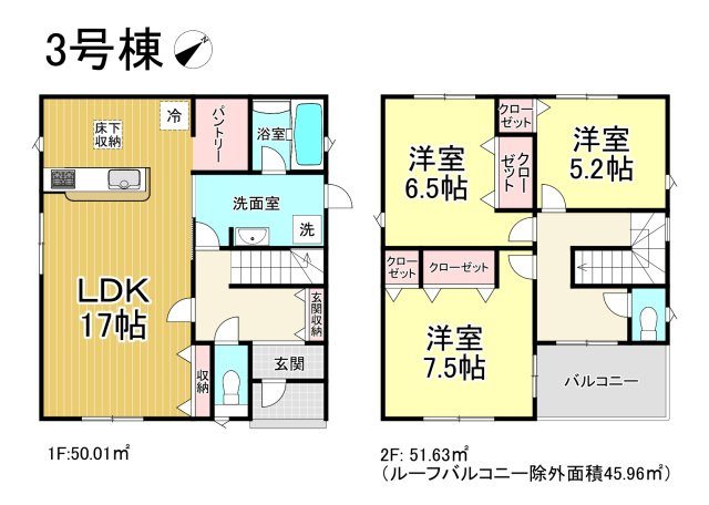 【同施工物件ご案内可能】刈谷市今岡町　全3棟　の外観|【1号棟外観パース】
■株式会社　セキュアハウス■
住宅ローンに強く、知識、経験豊富なスタッフ在籍
お客様に寄り添い、ご成約後もサポート致します。