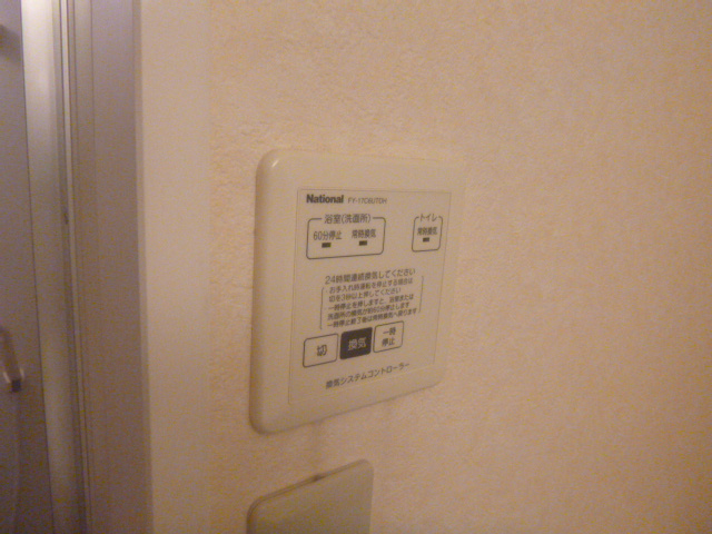 【設備】 | 光ハイム