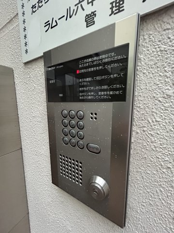 ラムール六甲山ノ手 のセキュリティ
