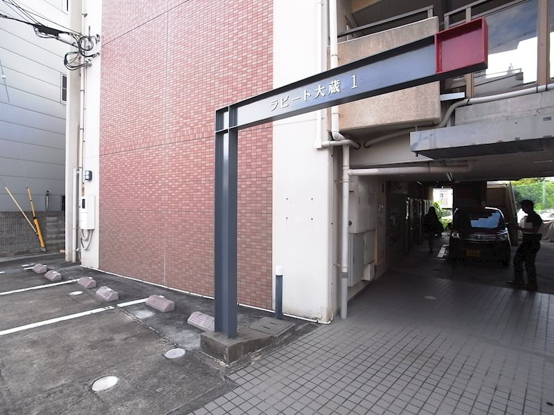 ラピート大蔵Ⅰのエントランス