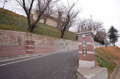 【周辺】 | エテルノカーサ門司港 | 北九州市立　早鞆中学校まで1300m