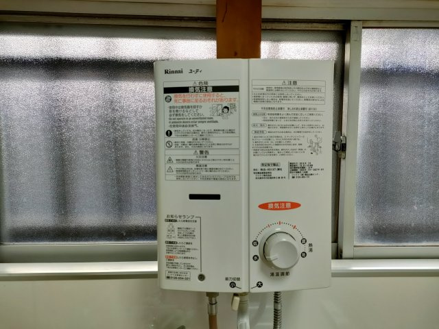 東海第6ハウスのその他