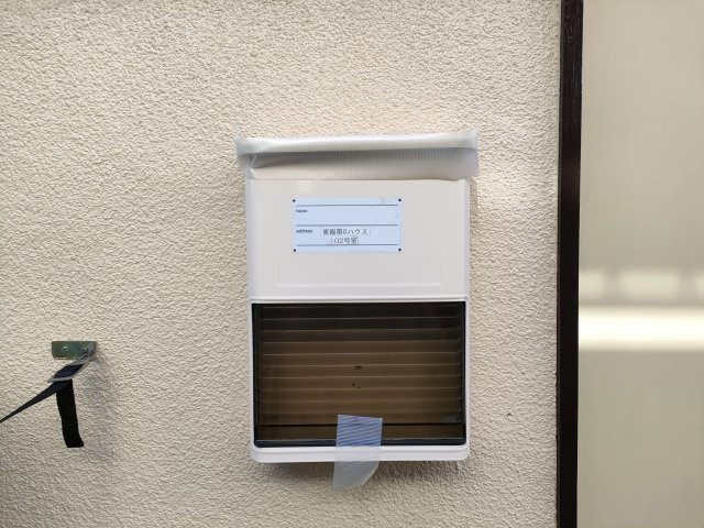 東海第6ハウスのその他