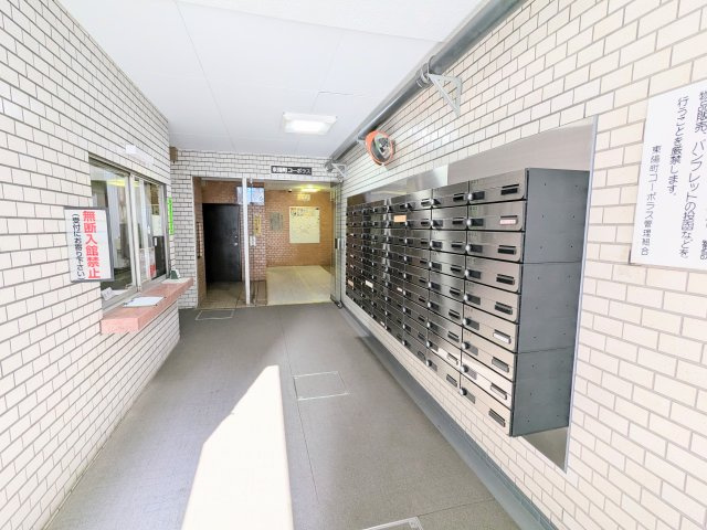 東陽町コーポラスのエントランス|～エントランス写真～
