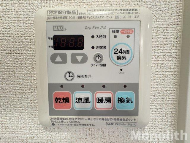メゾンリュミエールの設備