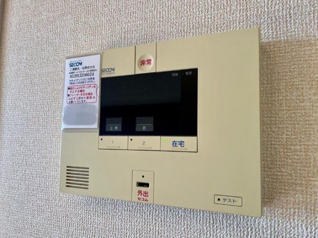 プレジャーのセキュリティ