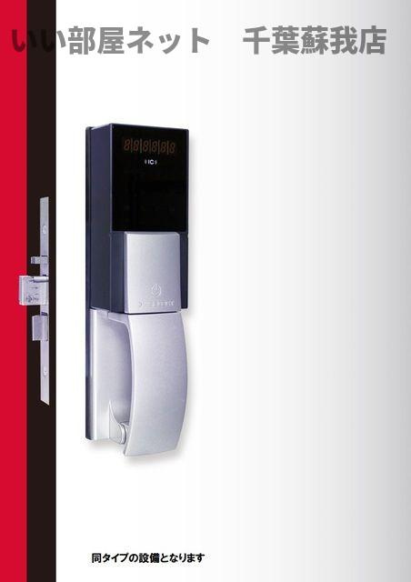 カームＡの玄関