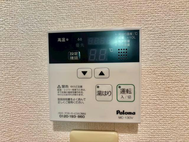 GORI田寺の設備