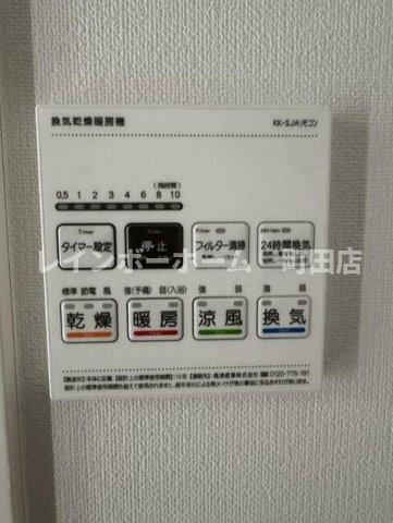 コンフォート読売ランド前　参番館※初期費用分割後払いサービス利用可能物件のその他