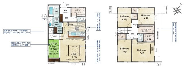 東村山市恩多町１丁目 西武新宿線 久米川駅 新築戸建