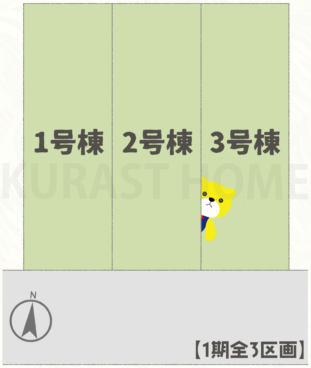 京都市伏見区久我森ノ宮町　新築戸建の区画図